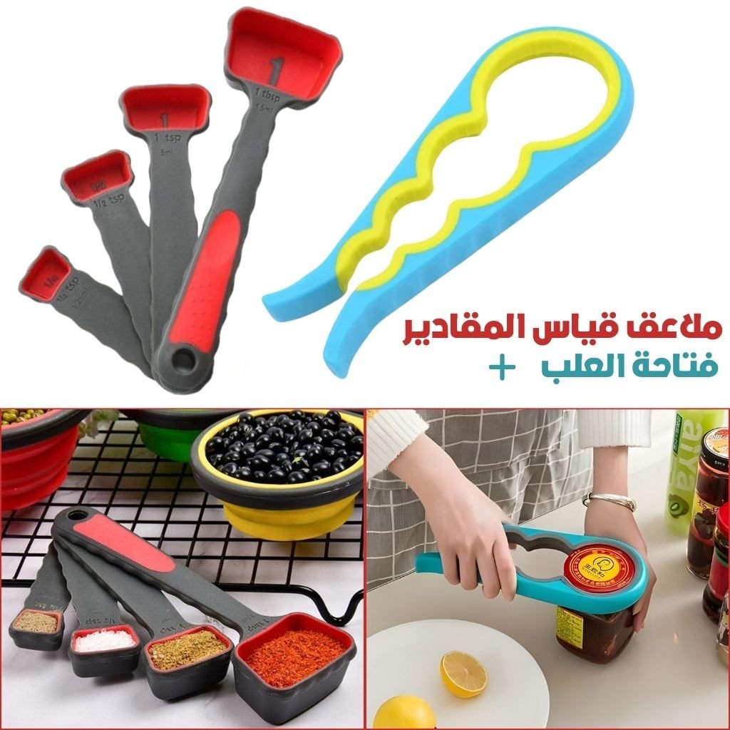 BottleOP-CNC-2.jpg Ouvre-boîte Multifonction 4 en 1 et Cuillères à Mesurer Pliables en Silicone - فتاحة العلب متعددة الوظائف و ملاعق قياس قابلة للطي - الصورة 1
