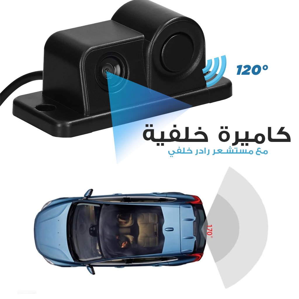 CamLens-cnc-1.jpg Kit de caméra de recule avec capteur de de stationnement – كاميرة خلفية مع رادار خلفي - الصورة 1