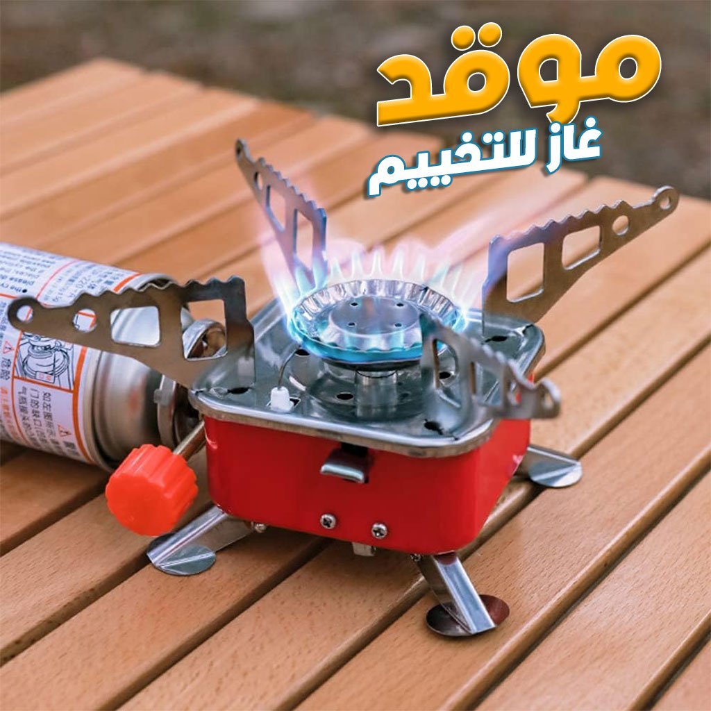Card-Type-Stove-cnc-1.jpg Mini réchaud à gaz pliable en métal pour camping – موقد غاز محمول - الصورة 1