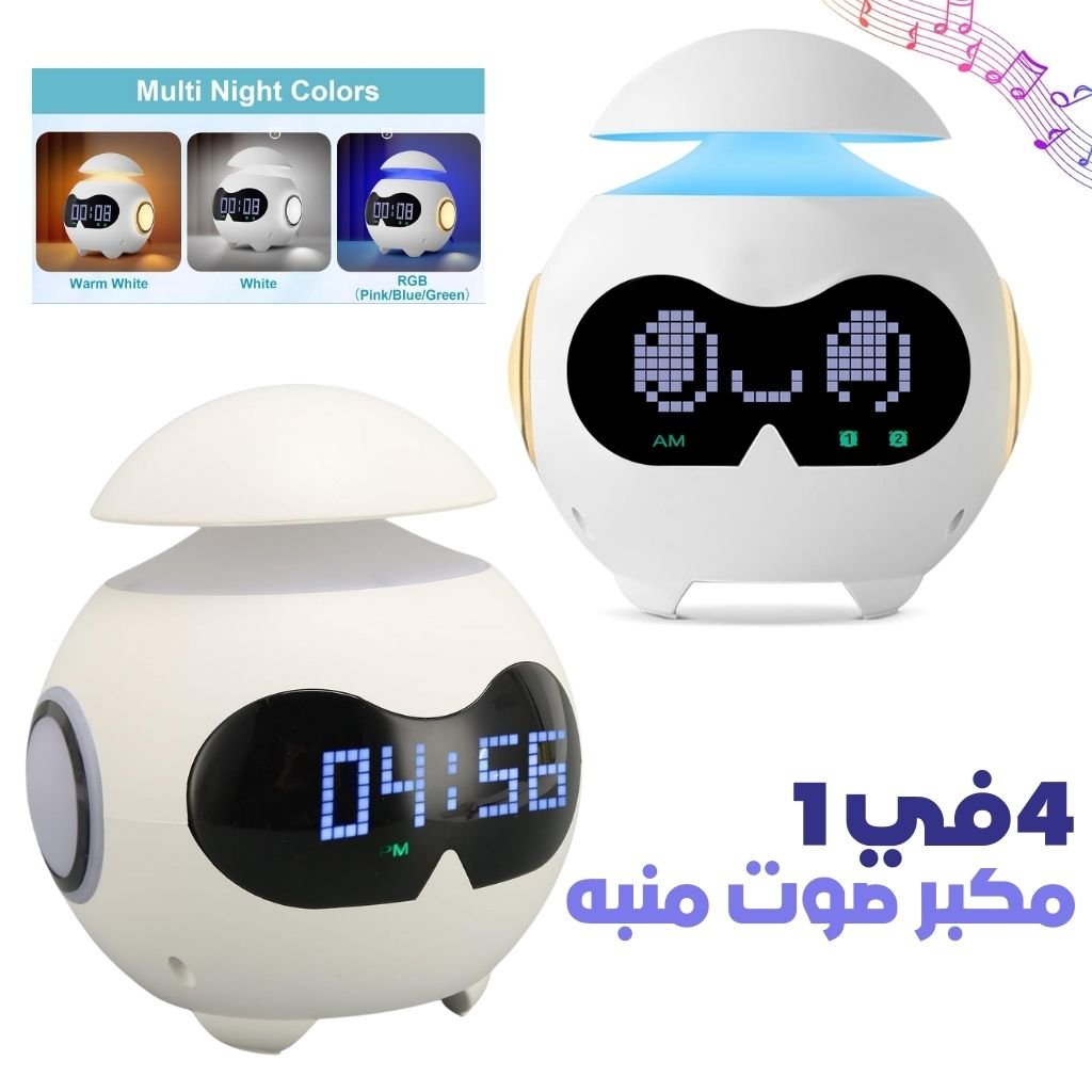 EmotionREV-3.jpg Réveil Émotionnel avec Veilleuse et Haut-Parleur Bluetooth – منبه مع ضوء ليلي ومكبر صوت بلوتوث - الصورة 1