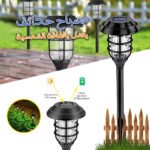 Lampes solaires super lumineuses pour l’extérieur