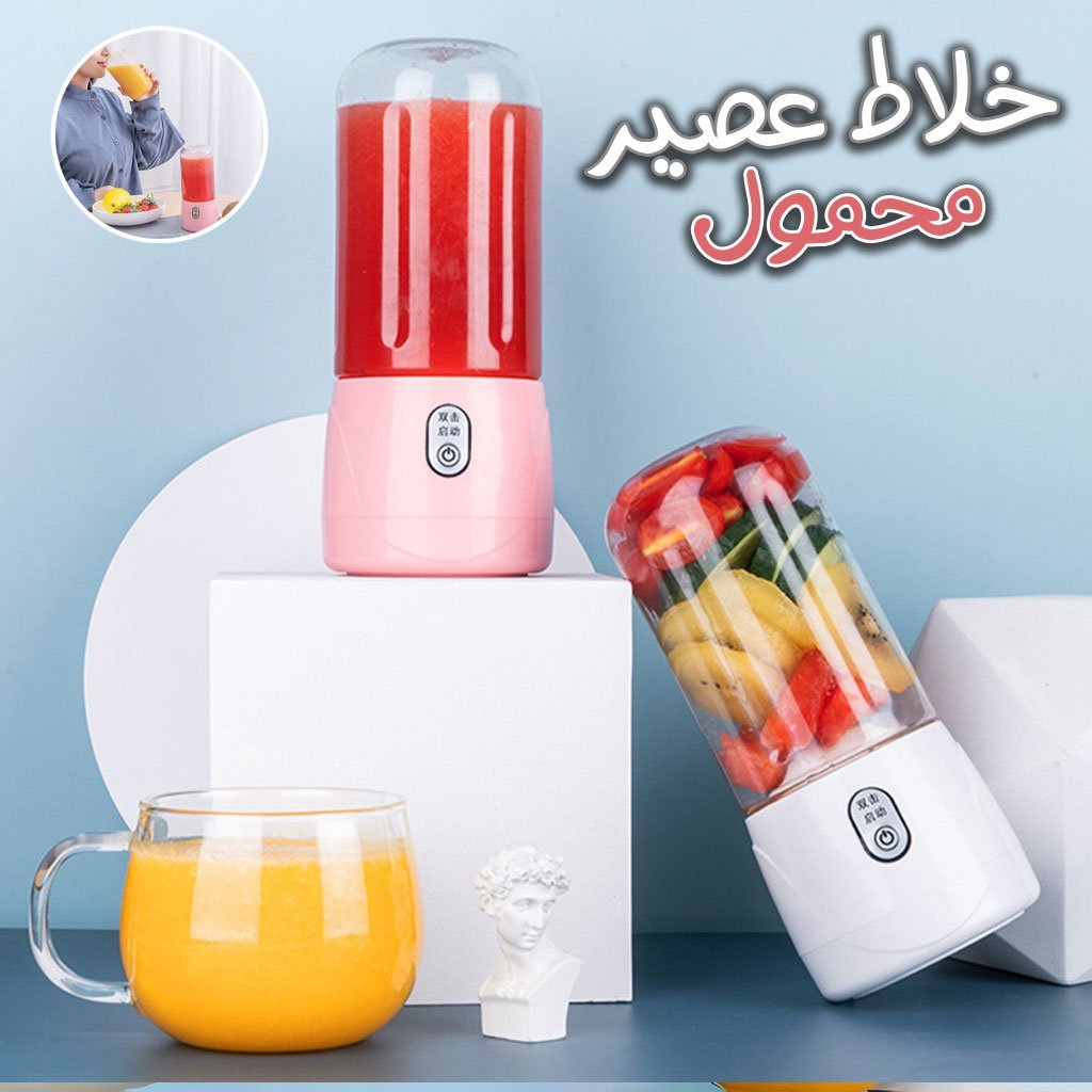 Maxi-cnc-2.jpg Mixeur portable,mini blenders pour smoothies et milk-shakes, presse-agrumes USB rechargeable 400ML - الصورة 1