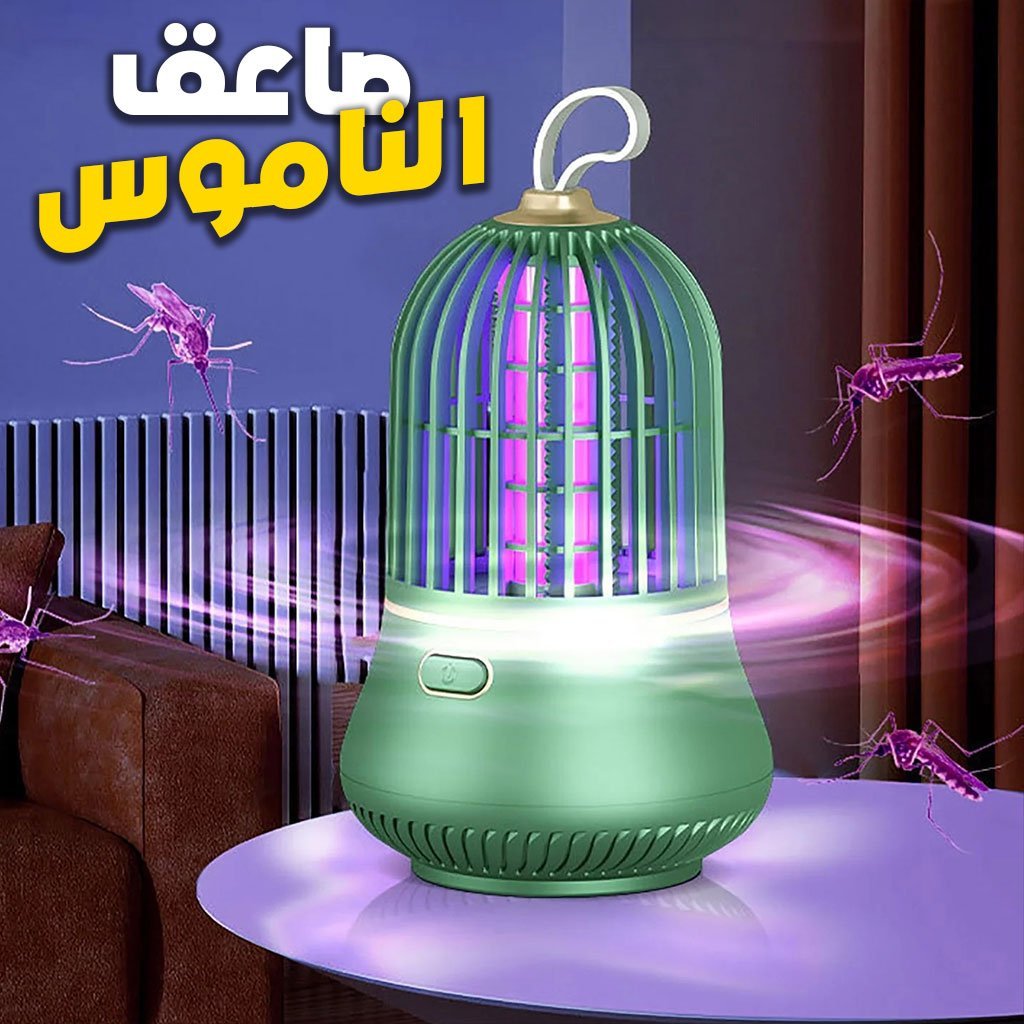 Mosquito-Rond-cnc-1.jpg Lampe Anti-moustiques Electrique à LED – مصباح صاعق للبعوض والحشرات - الصورة 1
