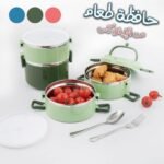 Boîte Repas en acier inoxydable 4 Couches avec Fonction d’étanchéité