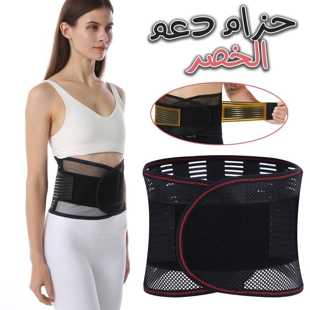 Waist-Protector-cnc-2.jpg Ceinture de soutien lombaire avec barre de soutien pour soulager la douleur et les blessures - الصورة 1