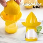Presse de citron avec spray intégré | عصارة ليمون مع بخاخ مدمج